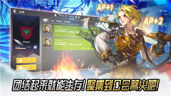 热练战士 screenshot