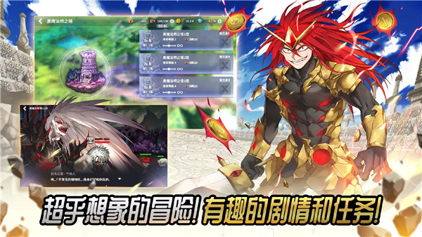 热练战士 screenshot