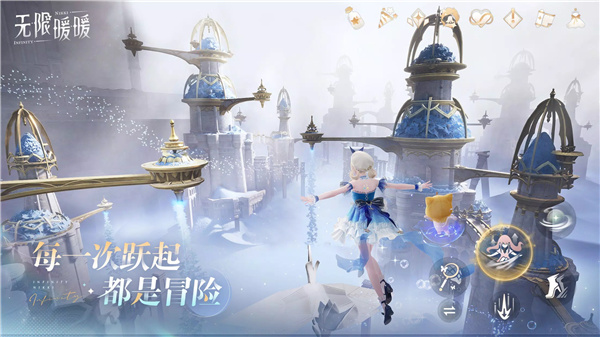 无限暖暖 screenshot