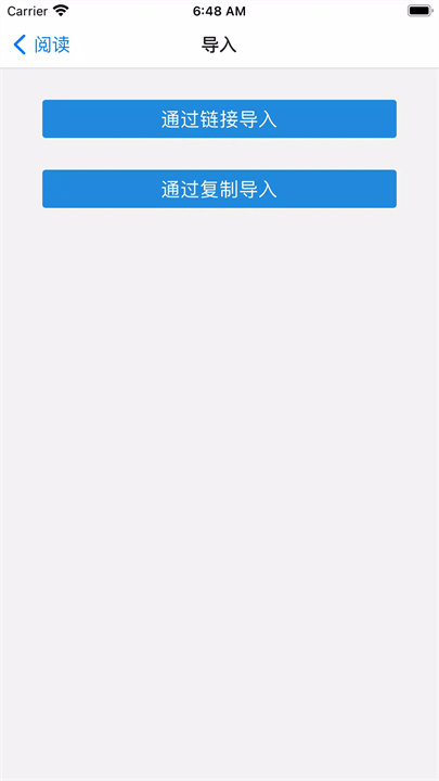 老狗英语阅读 screenshot