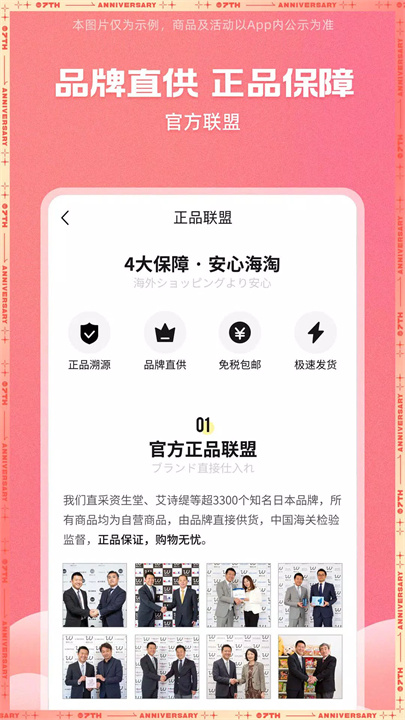 豌豆公主 screenshot