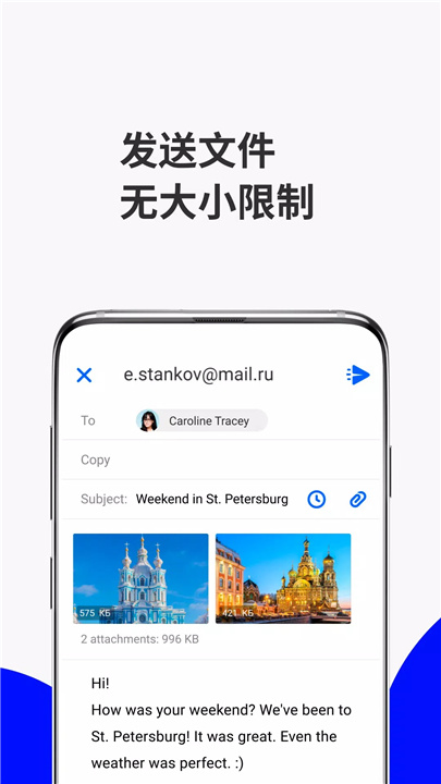 Mail.ru screenshot