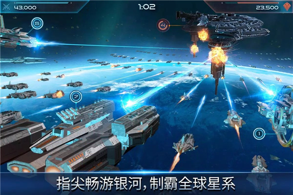 星际文明：新纪元 screenshot