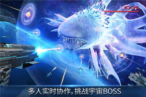 星际文明：新纪元 screenshot