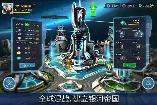 星际文明：新纪元 screenshot