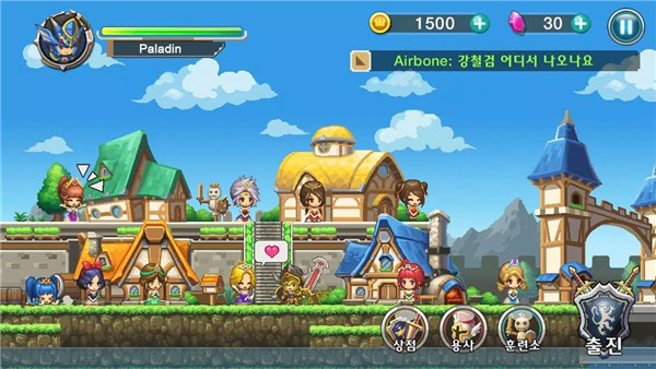 Rogue Adventures screenshot