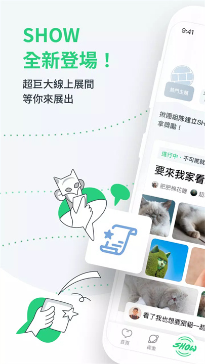 beanfun! 好玩的都在這 screenshot