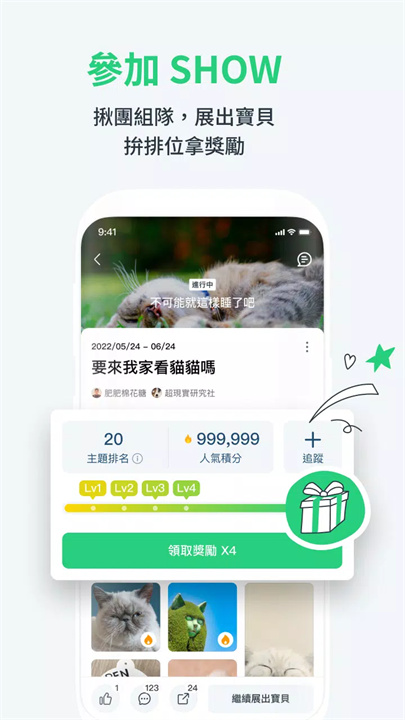 beanfun! 好玩的都在這 screenshot