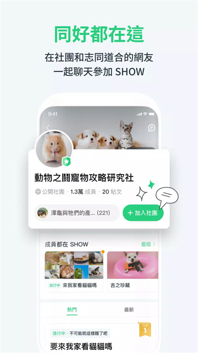 beanfun! 好玩的都在這 screenshot