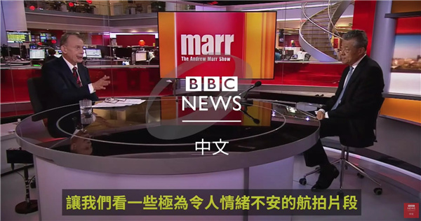 新闻 BBC 中文 screenshot