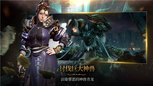 三国BLADE : 再战 screenshot