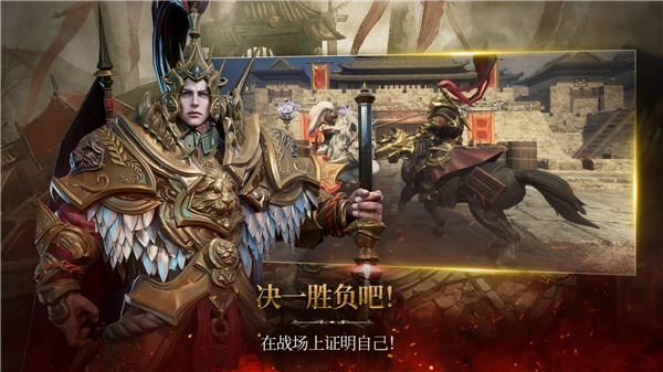 三国BLADE : 再战 screenshot