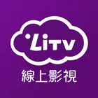 LiTV線上影視