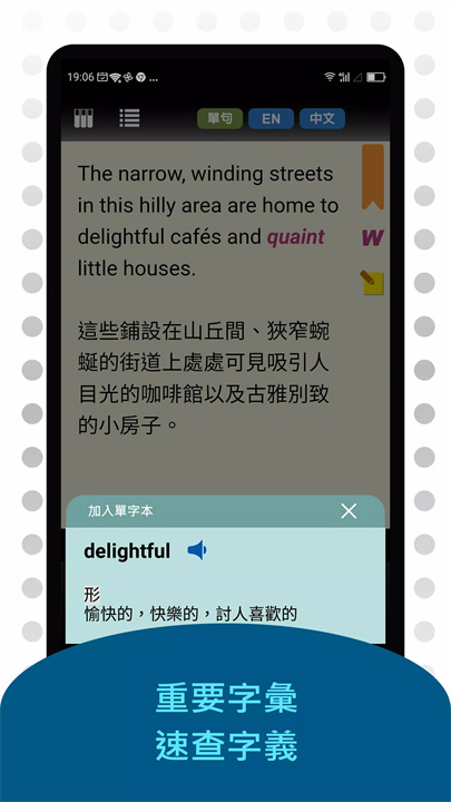 空中英語教室 screenshot