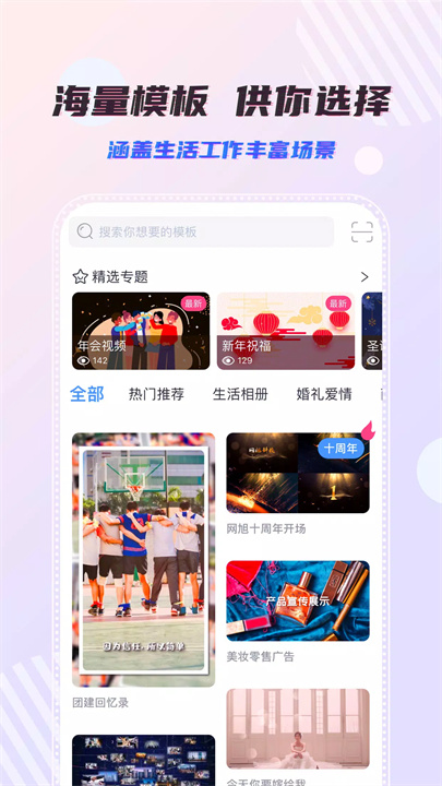 右糖 screenshot