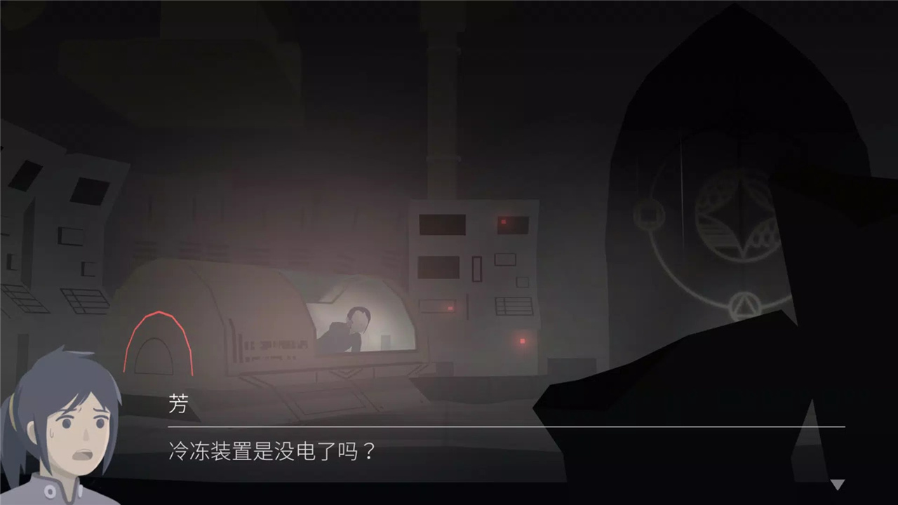 灵魂之桥前传：追忆 screenshot