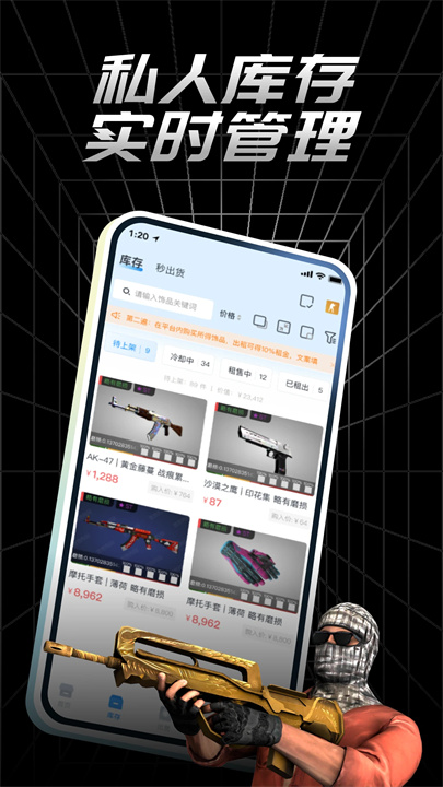 悠悠有品 screenshot