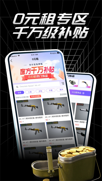 悠悠有品 screenshot