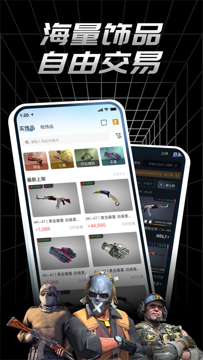 悠悠有品 screenshot