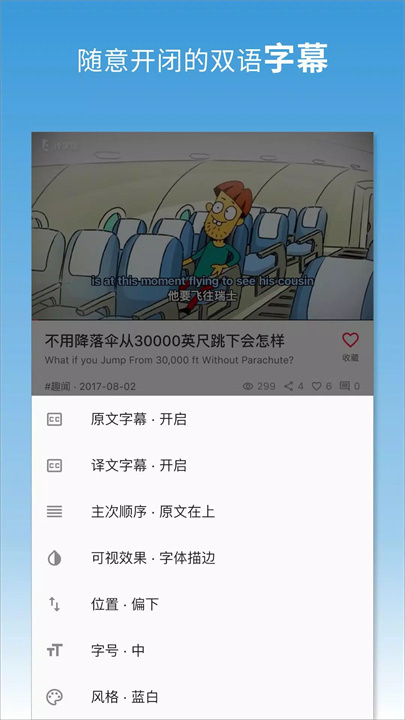 译学馆 screenshot