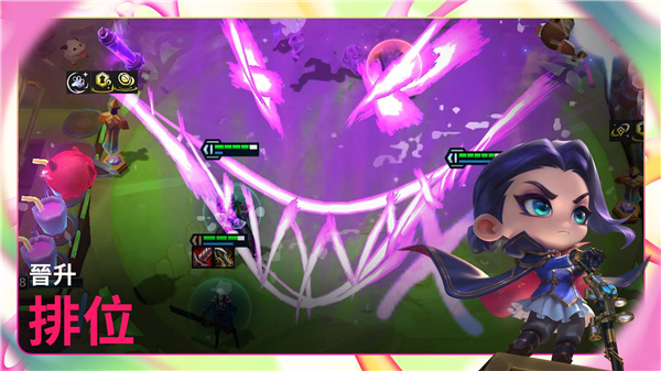 TFT：聯盟戰棋 screenshot