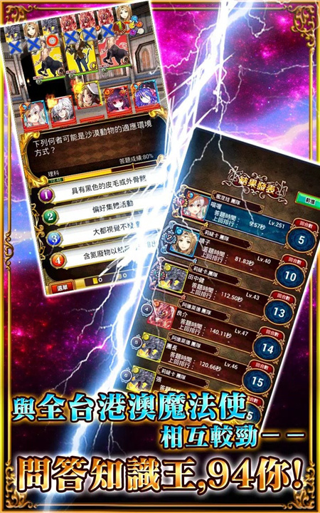 問答RPG 魔法使與黑貓維茲 screenshot