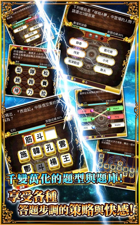 問答RPG 魔法使與黑貓維茲 screenshot