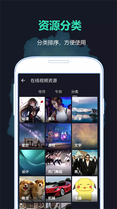 抖音视频壁纸 screenshot