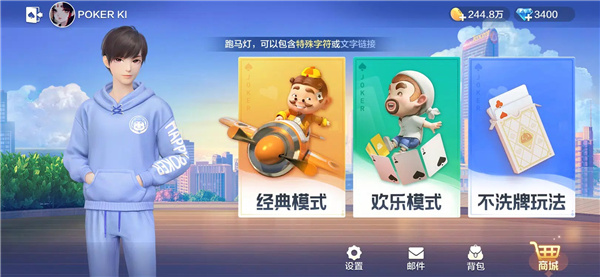 欢乐斗地主 screenshot