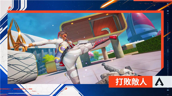 Apex 英雄M screenshot