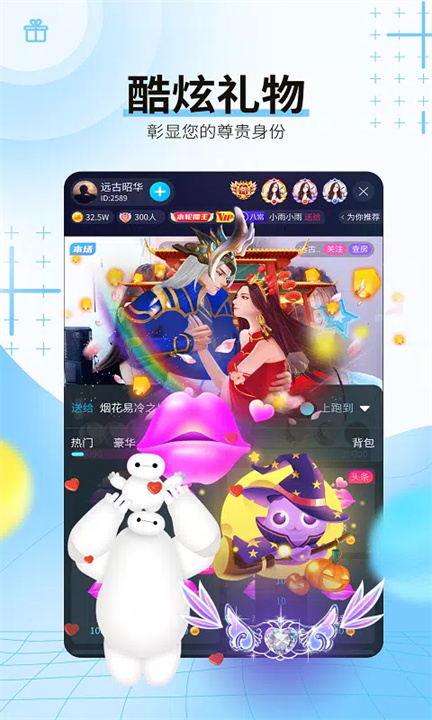 鬥貓直播 screenshot