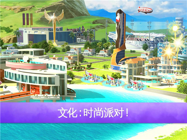 迷你大城市2 screenshot