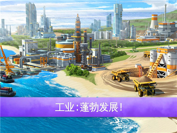 迷你大城市2 screenshot