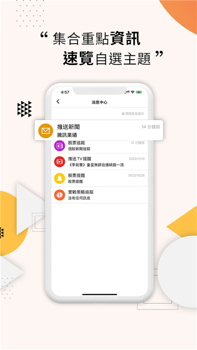 香港經濟日報 screenshot