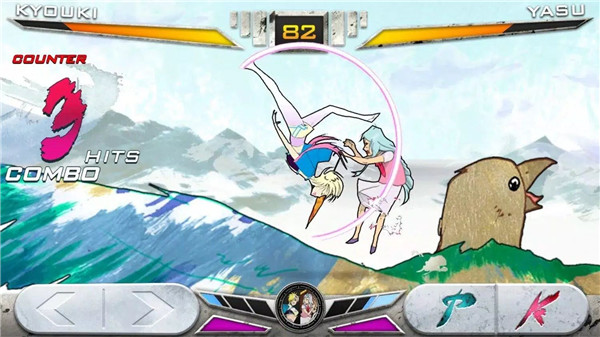 KONSUI FIGHTER Demo screenshot