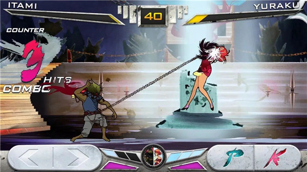 KONSUI FIGHTER Demo screenshot