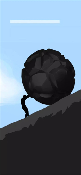 Sisyphus screenshot