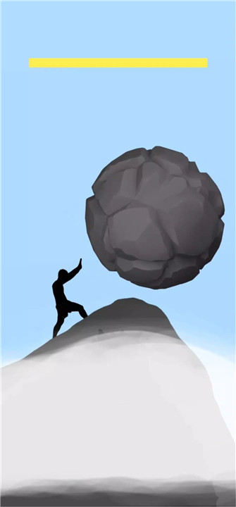 Sisyphus screenshot