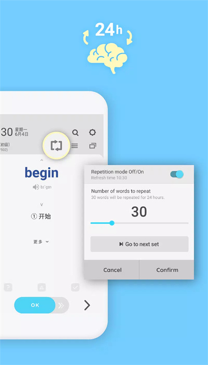 WordBit 英语 (自动学习) -简体 screenshot