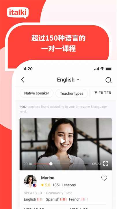 italki：学习任一语言 screenshot