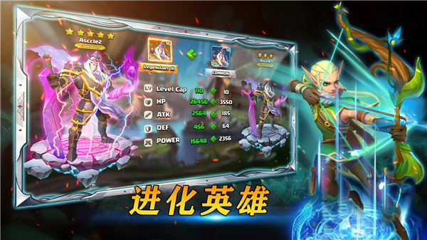 英雄纪元 screenshot