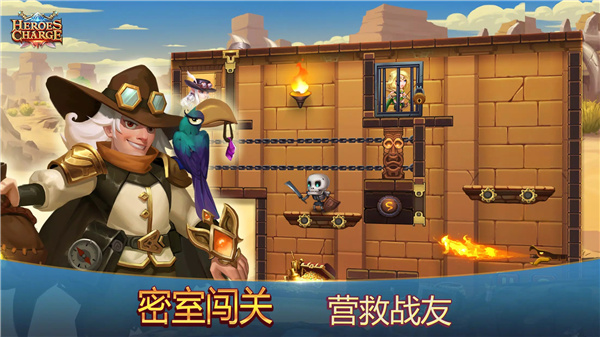 英雄无畏 screenshot