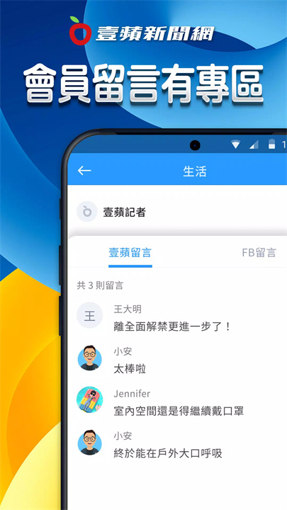 壹苹新闻网 screenshot