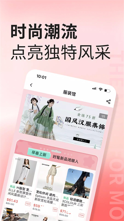 小红Mall screenshot