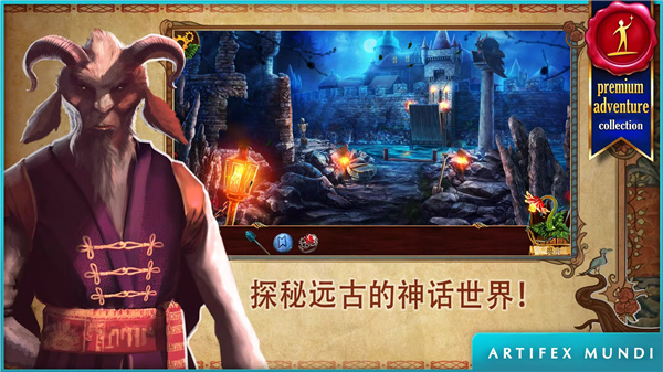 黄昏：斯拉夫寓言 screenshot