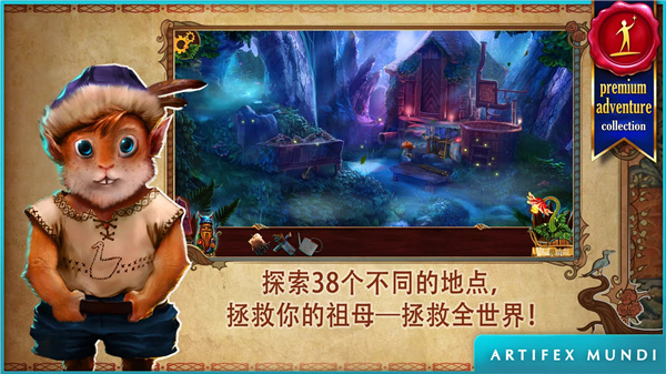 黄昏：斯拉夫寓言 screenshot