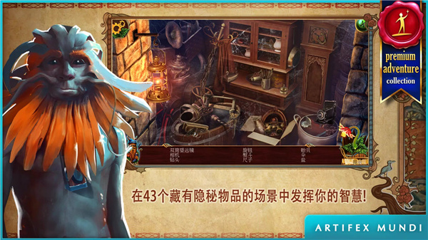 黄昏：斯拉夫寓言 screenshot