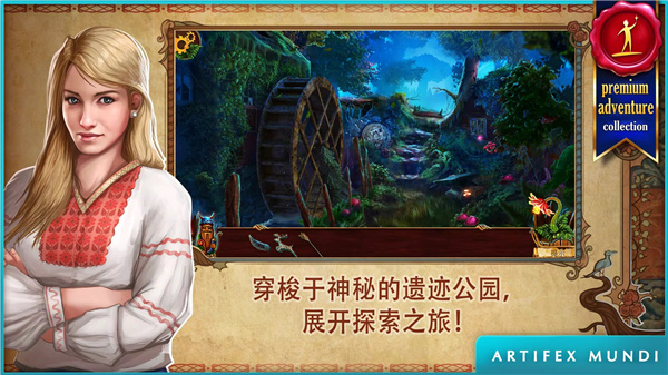 黄昏：斯拉夫寓言 screenshot