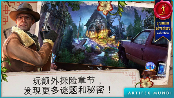 乌鸦森林之谜3 screenshot