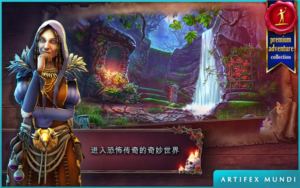 恐怖传奇：被抛弃的新娘 screenshot